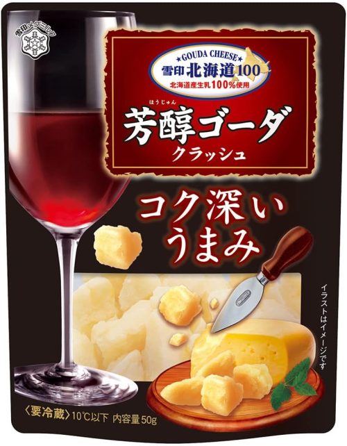 雪印メグミルク 雪印北海道100 芳醇ゴーダ クラッシュ