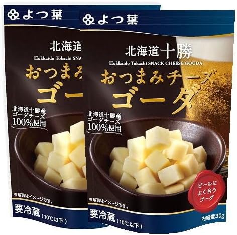よつ葉乳業 よつ葉北海道十勝 おつまみチーズ ゴーダ