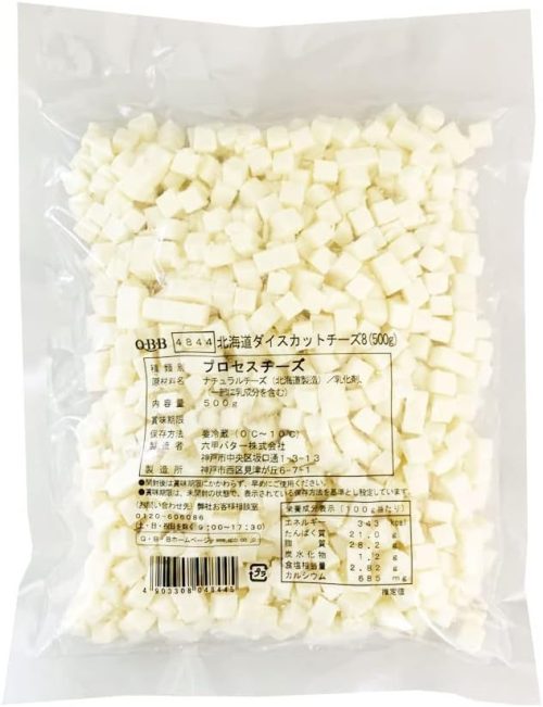 六甲バター Q・B・B 北海道ダイスカットチーズ8