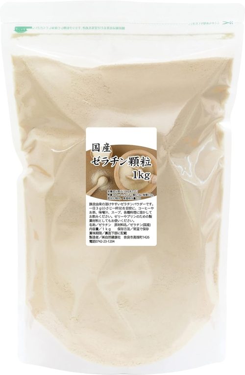 自然健康社 国産ゼラチン顆粒