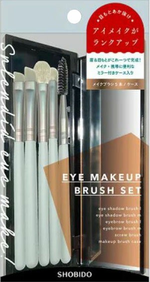 粧美堂(SHOBIDO) アイメイクブラシセット