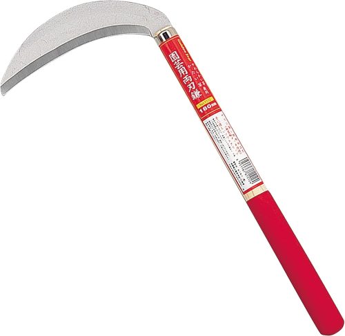 キンボシ ゴールデンスター鎌 園芸用両刃鎌 1512