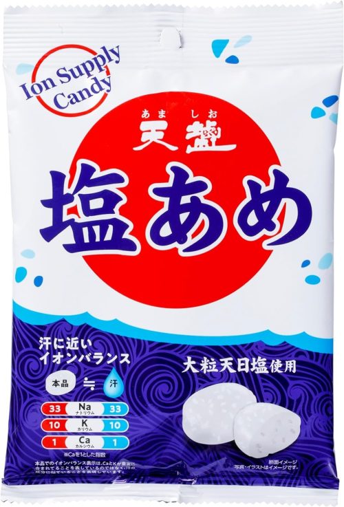 天塩 天塩の塩あめ