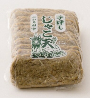 田中蒲鉾本店 手押しじゃこ天