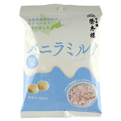 榮太樓總本鋪 塩バニラミルク