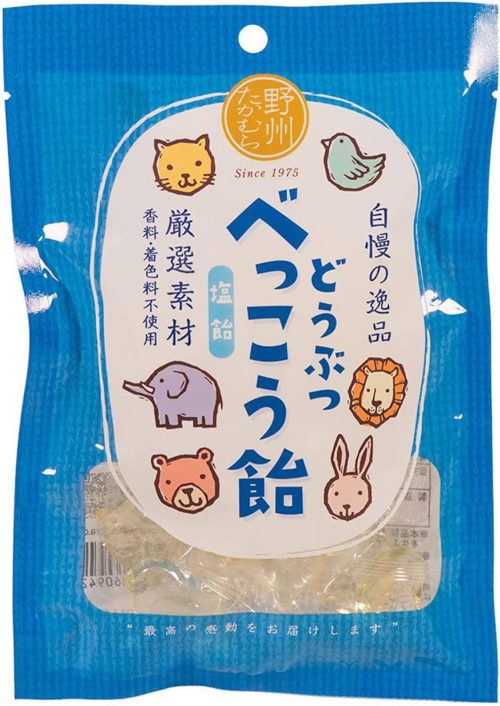 野州たかむら どうぶつべっこう飴 塩飴