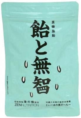 ゼンニュートリション 飴と無智 黒糖塩飴