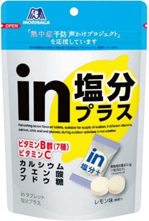 森永製菓 in タブレット塩分プラス