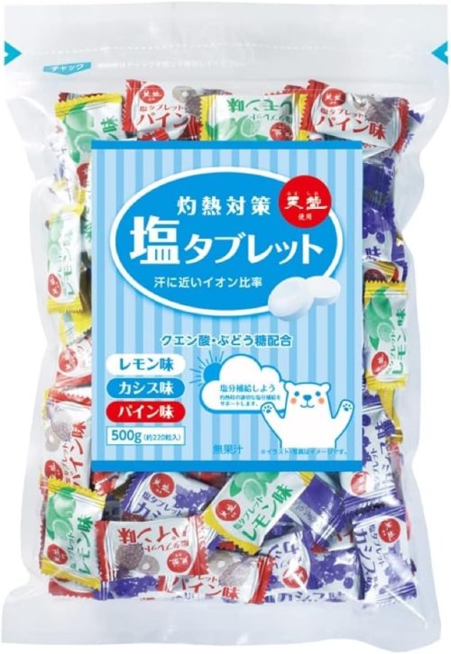 赤穂化成 灼熱対策 塩タブレット