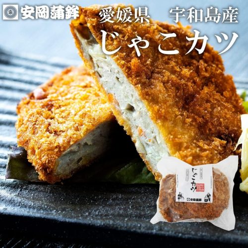 安岡蒲鉾 じゃこカツ 3枚入り