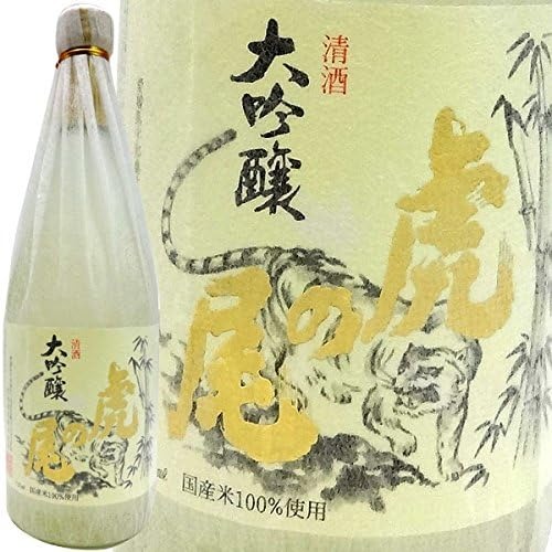 西本酒造 大吟醸 虎の尾