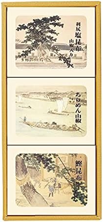 神宗 3個詰合せ