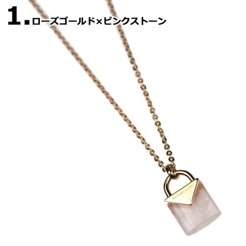 マイケルコース(MICHAEL KORS) ネックレス