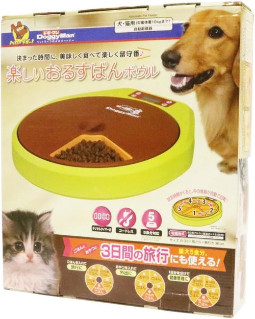 ドギーマンハヤシ(DoggyMan H.A) 楽しいおるすばんボウル 犬用