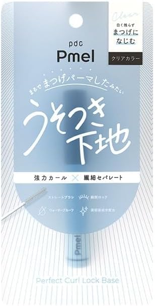 ピーディーシー(pdc) ピメル パーフェクトカールロックベース