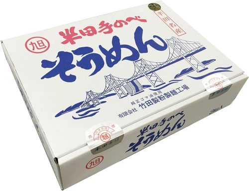 竹田製粉製麺工場 半田手のべそうめん