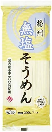 はりま製麺 無塩そうめん