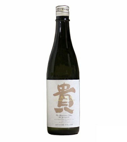 永山本家酒造場 純米大吟醸 ドメーヌ貴