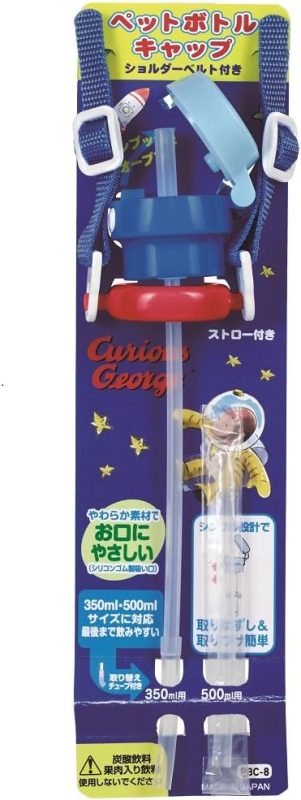 学研ステイフル おさるのジョージ ストローキャップ ペットボトル用 K10067