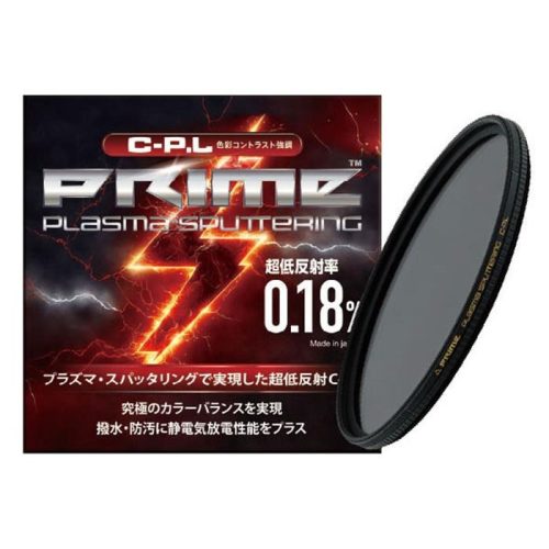 マルミ光機(MARUMI) PRIME PLASMA SPUTTERING C-P.L