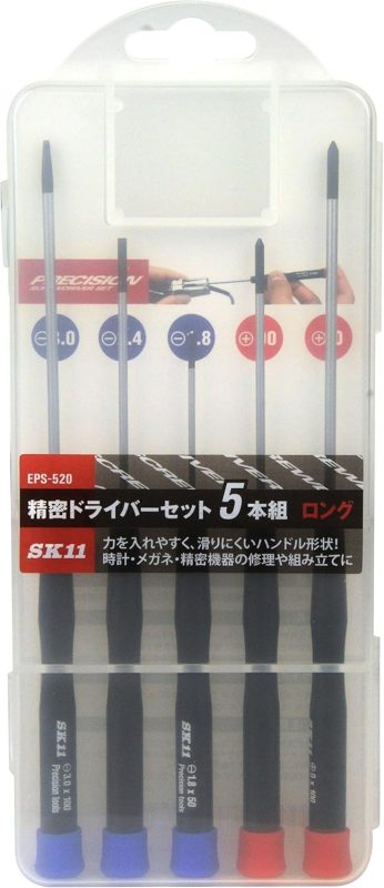 藤原産業(Fujiwara Sangyo) SK11 精密ドライバーセット ロング EPS-520