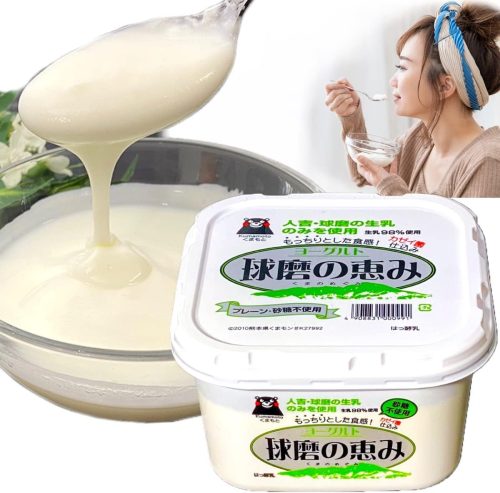 球磨酪農農業協同組合 球磨の恵みヨーグルト 砂糖不使用 プレーン