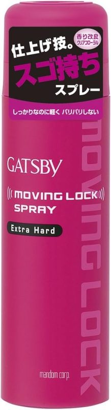 マンダム(mandom) ギャツビー ムービングロックスプレー エクストラハード