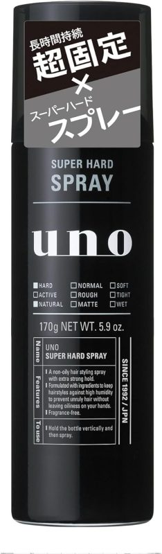 ウーノ(uno) スーパーハードスプレー f