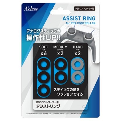 アクラス(A’class) PS5コントローラー用 アシストリング SASP-0599
