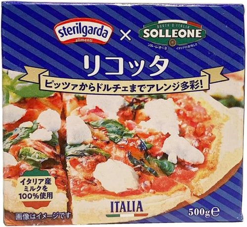 ステリルガルダ(ステリルガルダ) ソル・レオーネ リコッタUHT