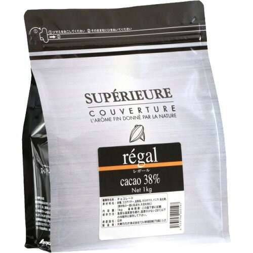 大東カカオ レガール