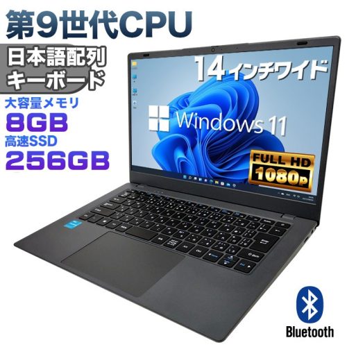 PASOUL ノートパソコン NC14J Celeron N4000