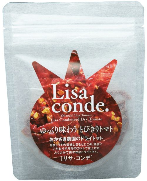 堀 おかざき農園 リサ・コンデ