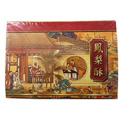 萬通 パイナップルケーキ