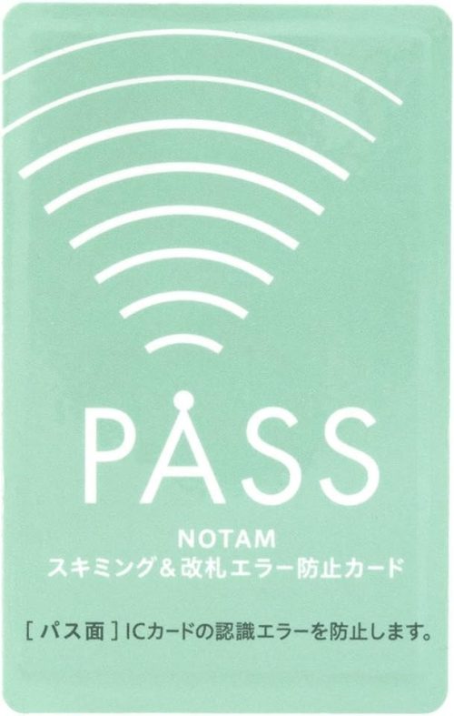 サクラクレパス ノータム・スキミング＆ 改札エラー防止カード UNH-105-B