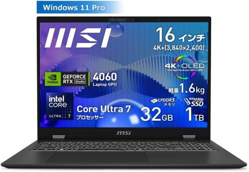 エムエスアイ(MSI) Prestige 16 AI Studio B1V Prestige-16-AI-Studio-B1VFG-7003JP 2024