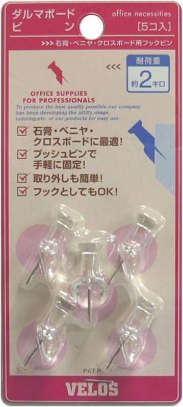 ベロス(VELOS) ダルマボードピン BP-2512B