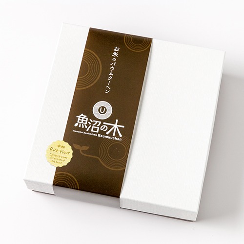お菓子工房まるみや お米のバウムクーヘン魚沼の木 コシヒカリ ホールタイプ