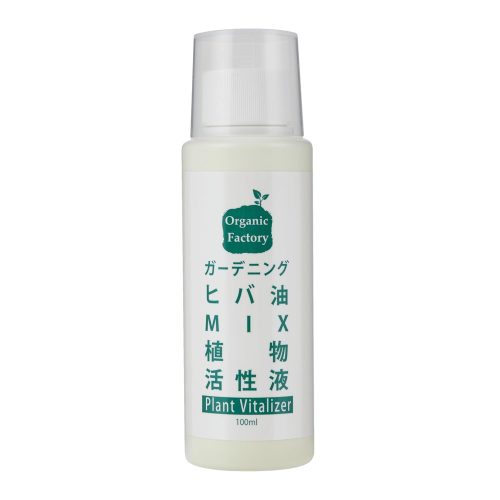 オーガニックファブリカ(OrganicFabbrica) ヒバ油 MIX
