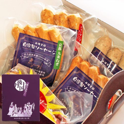 丹後王国ブルワリー ソーセージ・ベーコンの定番5種セット