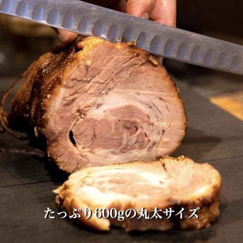 グロワグロワ 大人のチャーシュー