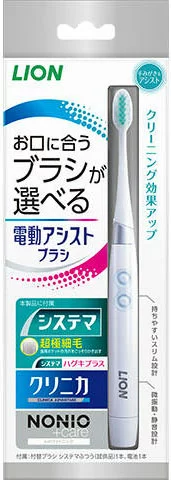 ライオン(LION) 電動アシストブラシ 電池式