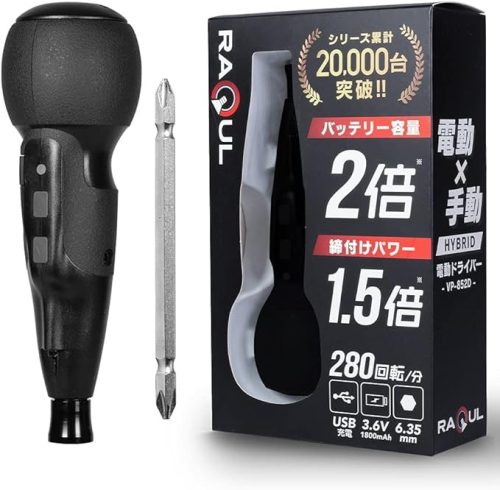 ヴォイス(VOICE) 電動ドライバー RAQUL