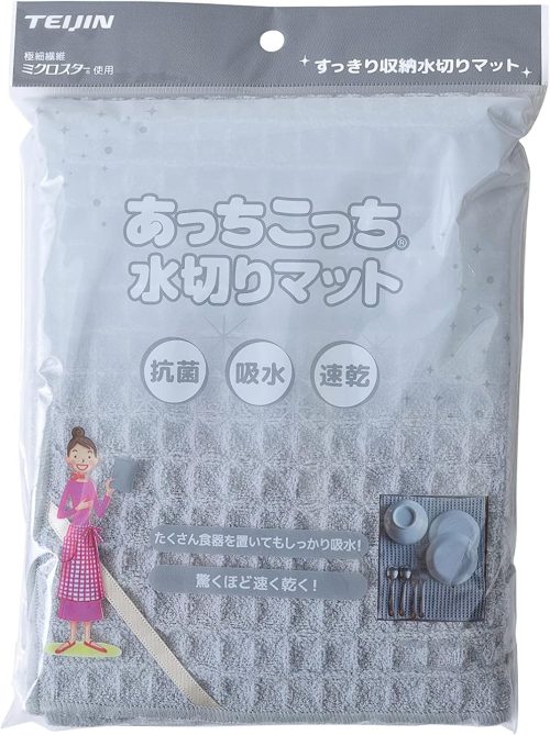 テイジン(TEIJIN) あっちこっち水切りマット 2枚組