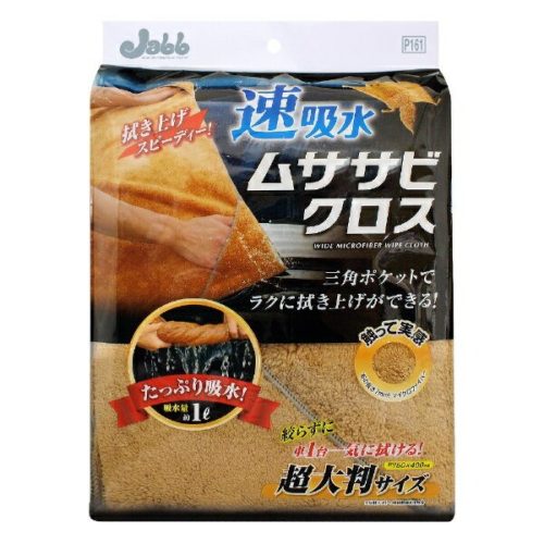 プロスタッフ(Prostaff) 速吸水 ムササビクロス P161