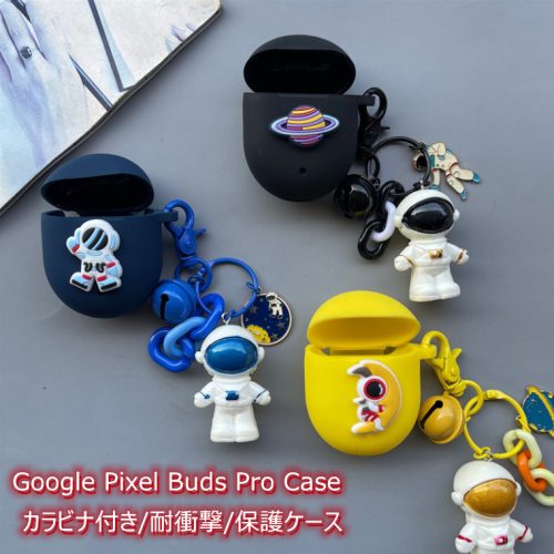 スマホアクセサリー Pixel.Buds.Pro Amazon | AIYYXX Pixel Buds Pro ケース 全面保護 ピクセル