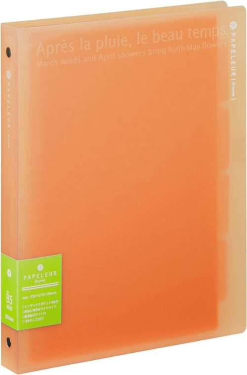 日本ノート パペルールブリューム B5バインダー ワイドタイプ LN222