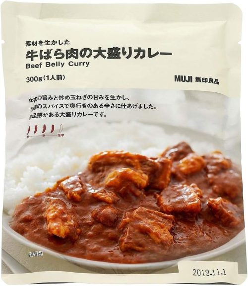 良品計画 無印良品 素材を生かした 牛ばら肉の大盛りカレー