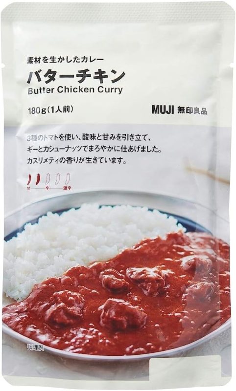 良品計画 無印良品 素材を生かしたカレー バターチキン