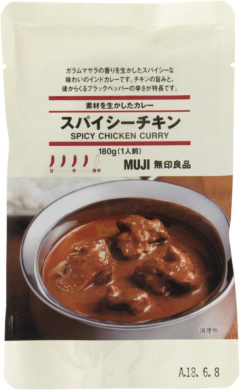 良品計画 無印良品 素材を生かしたカレー スパイシーチキン